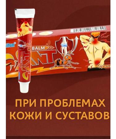 Pikashon Ointment analgesic cream for joints and muscles - Buy Online on GoSupps.com