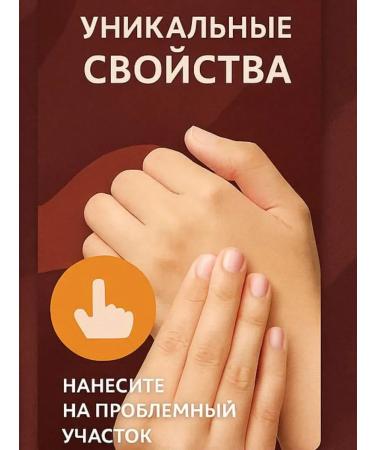 Pikashon Ointment analgesic cream for joints and muscles - Buy Online on GoSupps.com