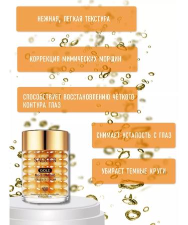 GOLD-GRIM Moisturizing face cream around the eyes of anti -aging - Buy Online on GoSupps.com
