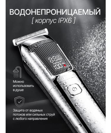 Higher energy Male trimmer for beard and nose - Buy Online on GoSupps.com