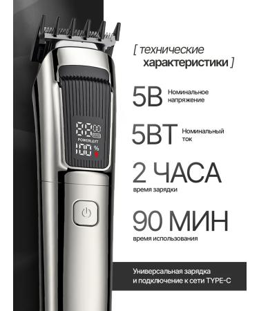 Higher energy Male trimmer for beard and nose - Buy Online on GoSupps.com