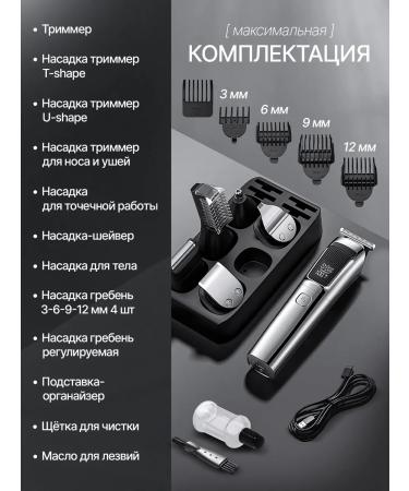 Higher energy Male trimmer for beard and nose - Buy Online on GoSupps.com