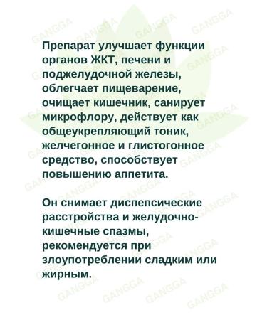 Patanjali Mahassadarshan Ghanvati Mahasudarshan Divya 60Tab - Buy Online on GoSupps.com