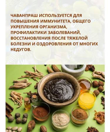 Kajurprash with dates Khajurprash Dabur 900 g - Buy Online on GoSupps.com