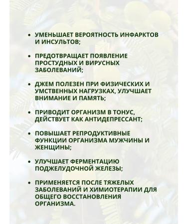 Kajurprash with dates Khajurprash Dabur 900 g - Buy Online on GoSupps.com