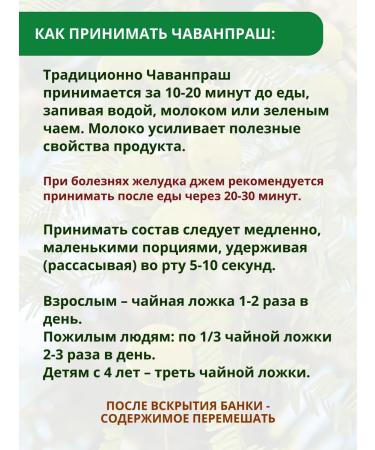 Kajurprash with dates Khajurprash Dabur 900 g - Buy Online on GoSupps.com