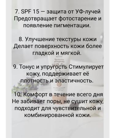 BELITA Ss cream of youth proteins SPF15 - Buy Online on GoSupps.com