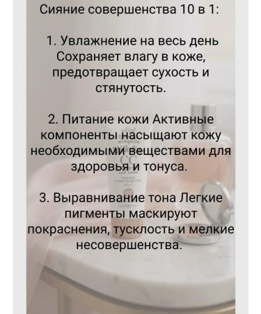 BELITA Ss cream of youth proteins SPF15 - Buy Online on GoSupps.com