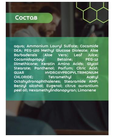 Morgan's Shampoo with the aroma of bay rum - Buy Online on GoSupps.com