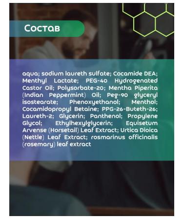 Morgan's Cooling menthol shampoo - Buy Online on GoSupps.com