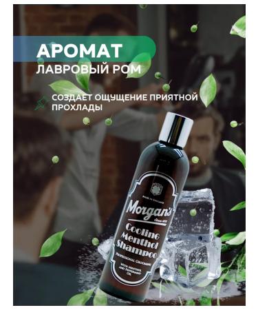 Morgan's Cooling menthol shampoo - Buy Online on GoSupps.com