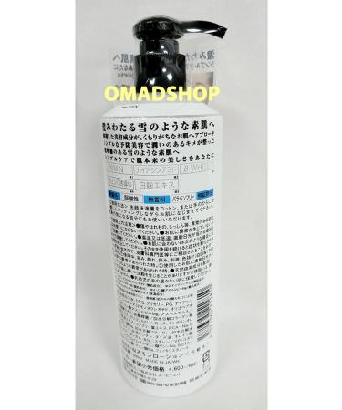 Kor Japan Whitening and anti -aging face lotion with NMN 500ml - Buy Online on GoSupps.com