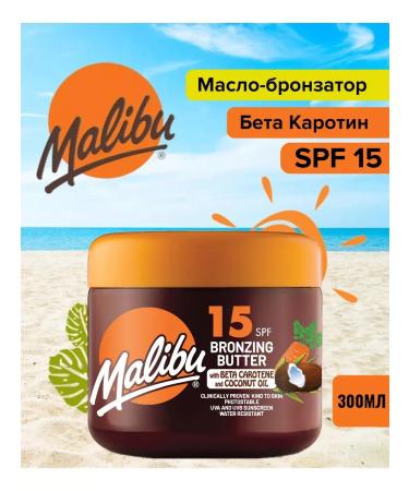 Malibu Cream oil bronzer beta karotin SPF15 UVA+UVB 300ml