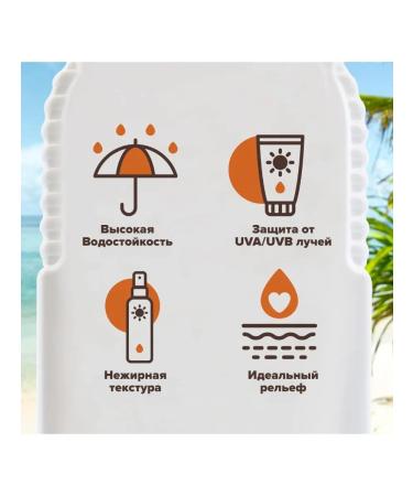 Malibu Cream oil bronzer beta karotin SPF15 UVA+UVB 300ml - Buy Online on GoSupps.com