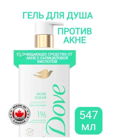 Dove Shower gel against acne 547ml