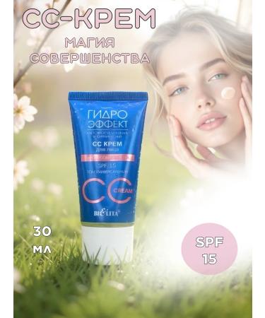 BELITA SS Cream Magic of perfection