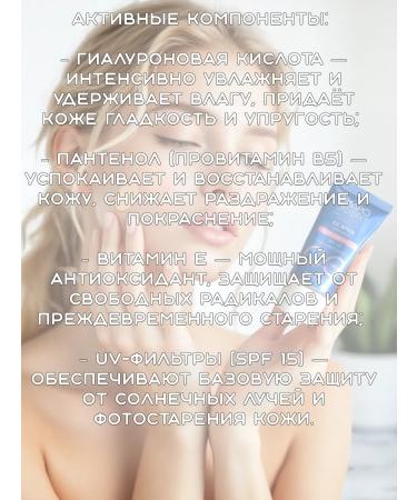 BELITA SS Cream Magic of perfection - Buy Online on GoSupps.com