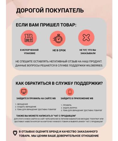 BELITA SS Cream Magic of perfection - Buy Online on GoSupps.com