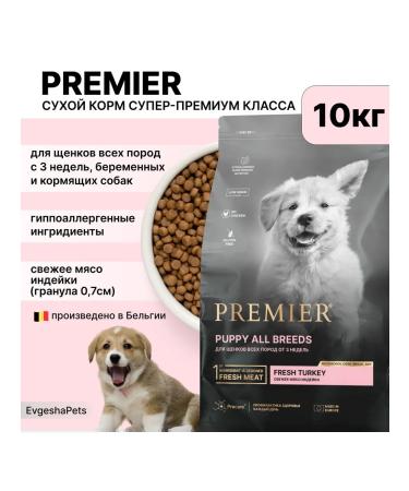 PREMIER Pappy Fresh Puppies Indians Fresh