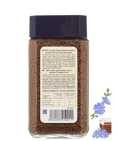 Tsikoria Elsa Natural granular 3 pcs 100 grams - Buy Online on GoSupps.com