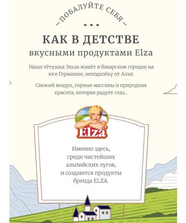 Tsikoria Elsa Natural granular 3 pcs 100 grams - Buy Online on GoSupps.com