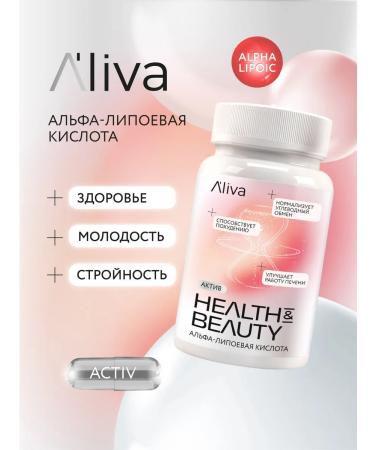 El'liva Alpha-lipoic acid for weight loss 60 capsules