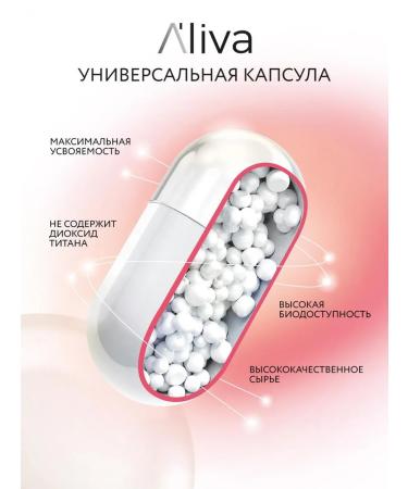 El'liva Alpha-lipoic acid for weight loss 60 capsules - Buy Online on GoSupps.com