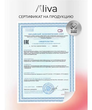 El'liva Alpha-lipoic acid for weight loss 60 capsules - Buy Online on GoSupps.com