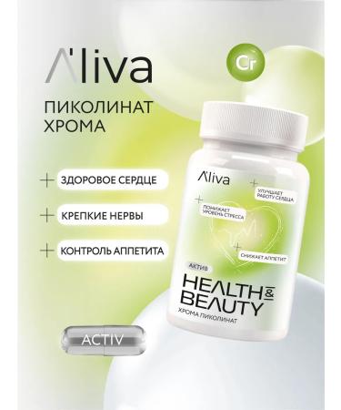 El'liva Picoline chromium for losing weight and reduction of appetite 60 caps