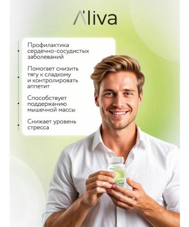 El'liva Picoline chromium for losing weight and reduction of appetite 60 caps - Buy Online on GoSupps.com