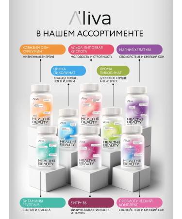 El'liva Picoline chromium for losing weight and reduction of appetite 60 caps - Buy Online on GoSupps.com