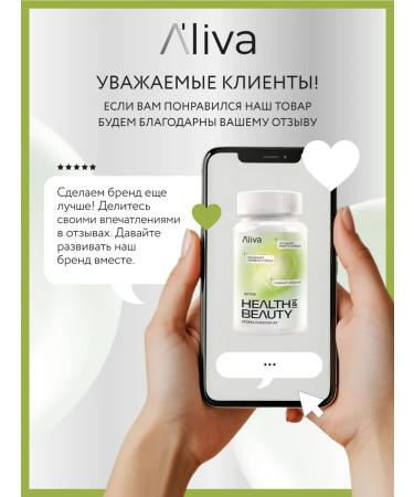 El'liva Picoline chromium for losing weight and reduction of appetite 60 caps - Buy Online on GoSupps.com