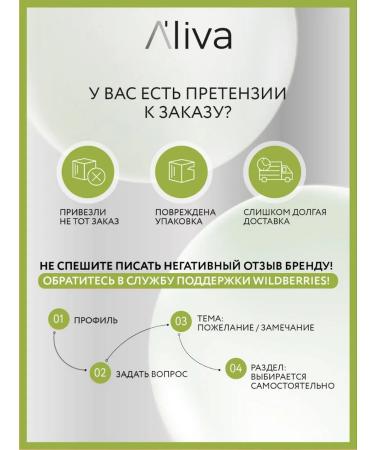 El'liva Picoline chromium for losing weight and reduction of appetite 60 caps - Buy Online on GoSupps.com