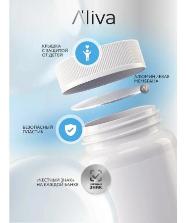 El'liva Zinc for male and female health and beauty 60 caps - Buy Online on GoSupps.com