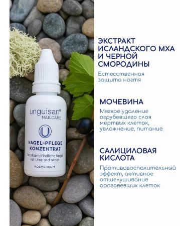 Callusan Ungizan to strengthen and restore nails 30 ml - Buy Online on GoSupps.com