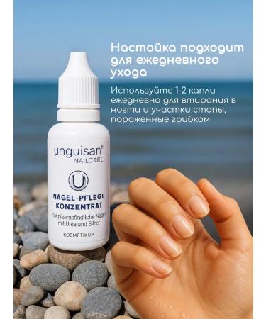 Callusan Ungizan to strengthen and restore nails 30 ml - Buy Online on GoSupps.com