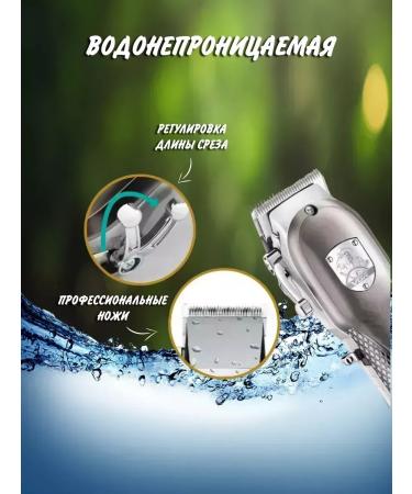 Convenient professional haircut machine