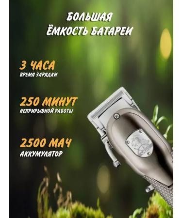 Convenient professional haircut machine - Buy Online on GoSupps.com