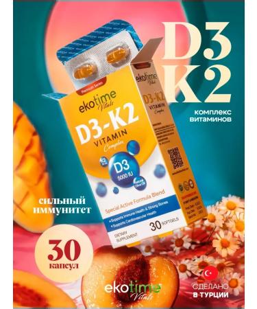Ekotime Vitals Vitamin D3 K2 5000