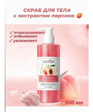 Body scrub exfoliating peach