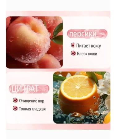 Body scrub exfoliating peach - Buy Online on GoSupps.com