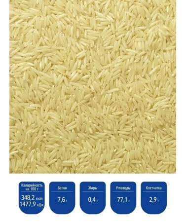 MISTRAL Rice for pilaf basmati Gold 2x500g - Buy Online on GoSupps.com