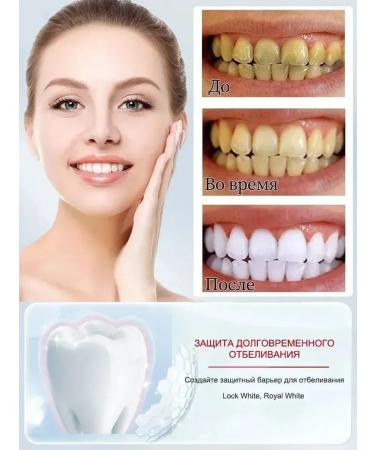 Toothpaste whitening with a probiotic 120g - Buy Online on GoSupps.com