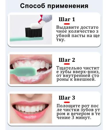 Toothpaste whitening with a probiotic 120g - Buy Online on GoSupps.com
