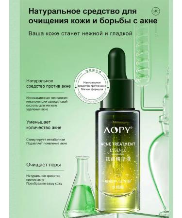 Pimples for perfect skin Facial serum - Buy Online on GoSupps.com