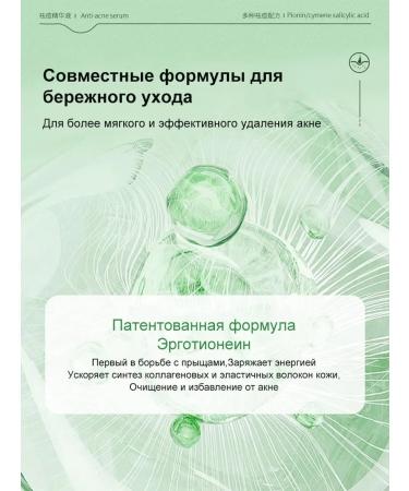 Pimples for perfect skin Facial serum - Buy Online on GoSupps.com