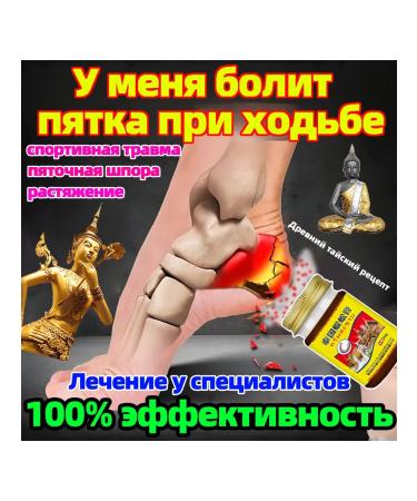 Fifth spur ointment 165ml
