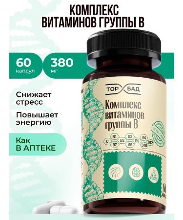 TORBAD Complex of B vitamins