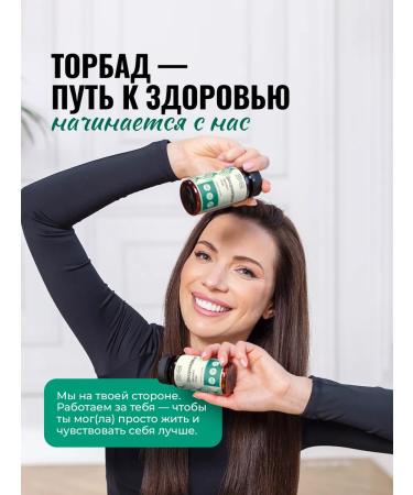 TORBAD Complex of B vitamins - Buy Online on GoSupps.com