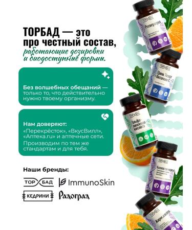 TORBAD Complex of B vitamins - Buy Online on GoSupps.com